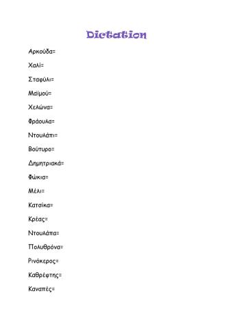 Dictation i52 starter (pg 8-9)