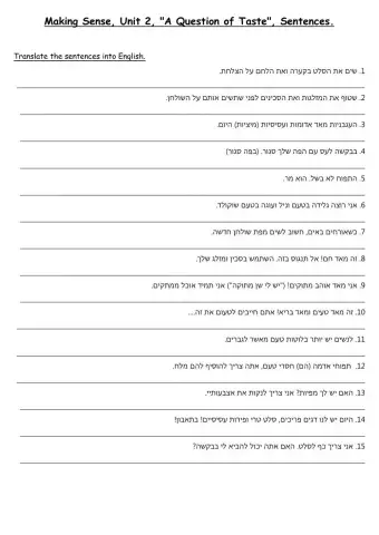 Making Sense, Sentence Translation, Dina Shterengas