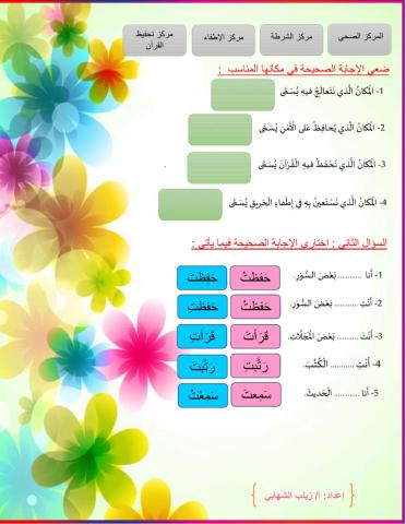 تركيبات لغوية