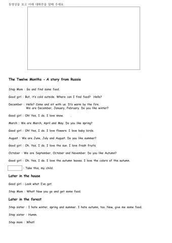 13. When is the school festival?