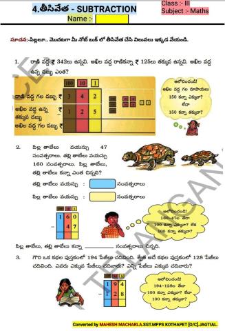 3rd-MATHS-WS-4-4T-BY MAHESH MACHARLA