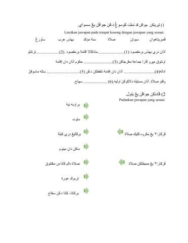 Ibadah page1