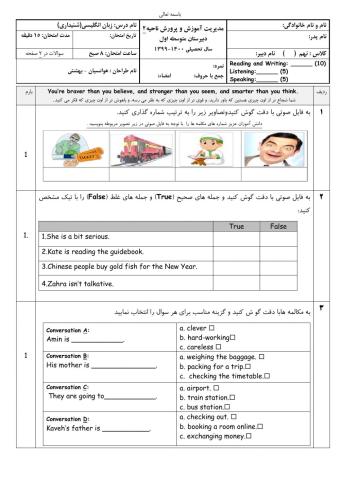 Listening Exam grade 9 Hovanessian Beheshti