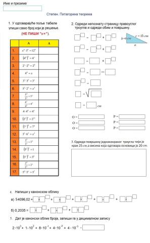Stepen i Pitagorina teorema 2