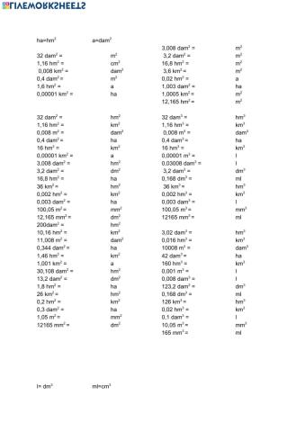 A eta B unitate aldaketak III