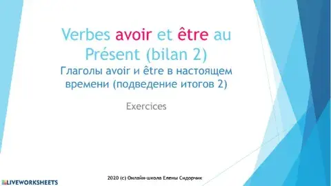 Avoir et être bilan 2