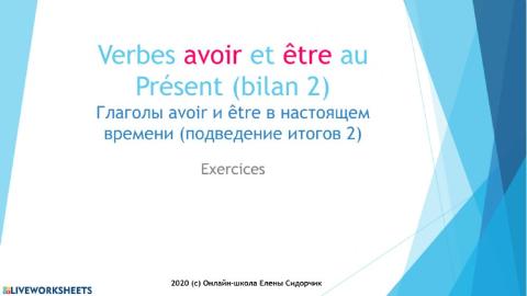 Avoir et être bilan 2