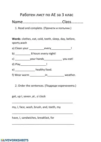 English Present Simple tense