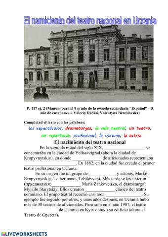 El nacimiento del teatro nacional