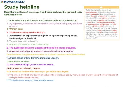 Study helpline