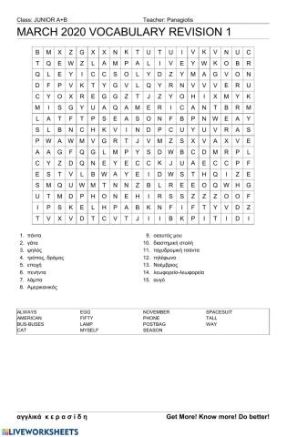 Vocabulary Revision 1