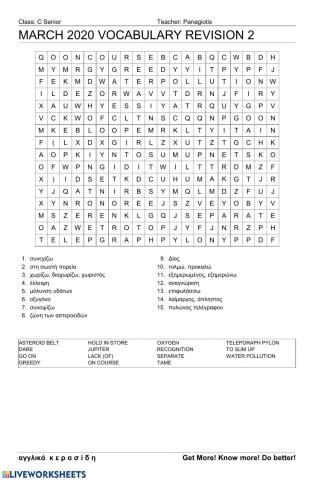 Vocabulary Wordsearch