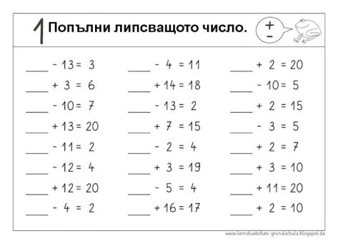 Ивелина Стоянова