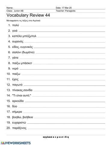 Vocabulary Revision 44