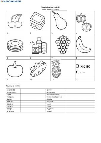 Vocabulary unit 9 Family and Friends