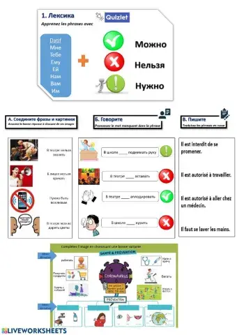 Можно нужно нельзя