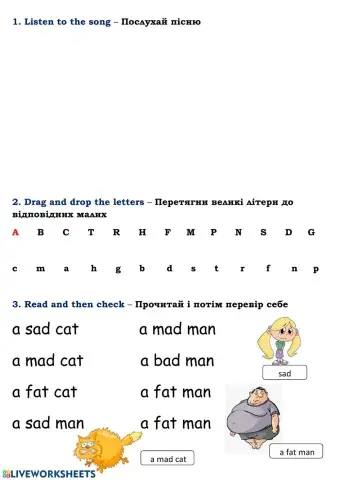 Story - the pizza, letter w