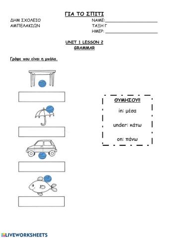 Prepositions of place on-under
