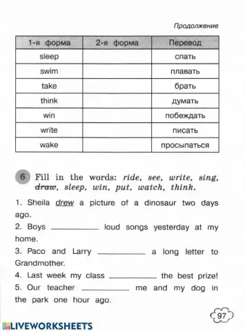 Irregular verbs exercises