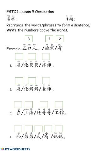 ESTC 1 Lesson 9 Occupation