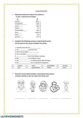 Family worksheet