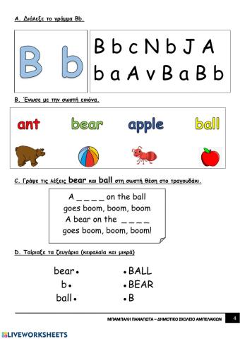 Letter Bb