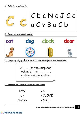 Letter C
