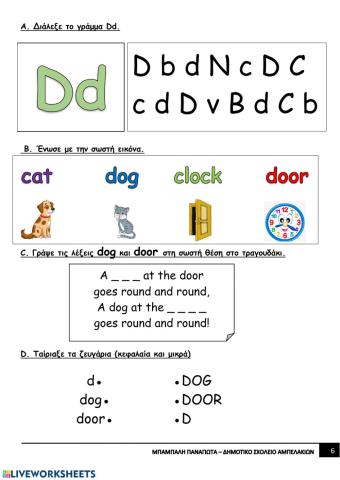 Letter Dd