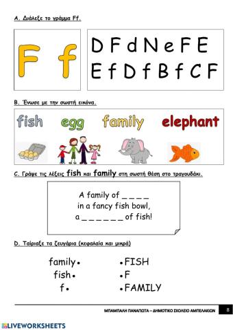 Letter Ff