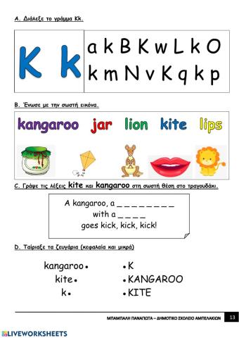 Letter Kk