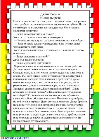 ЦДО 1 клас