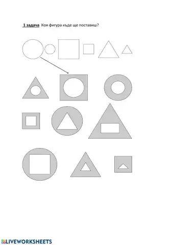 Математика