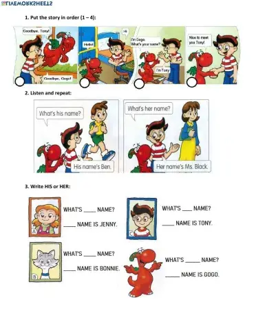 Gogo lesson whats his name