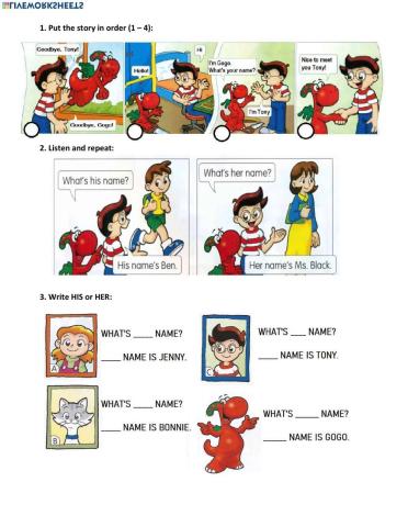 Gogo lesson whats his name