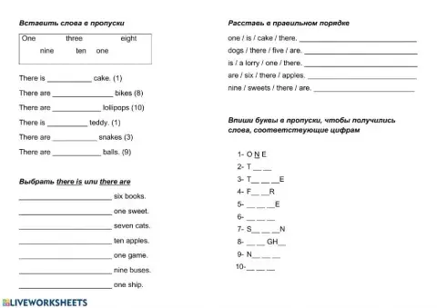 There is - There are