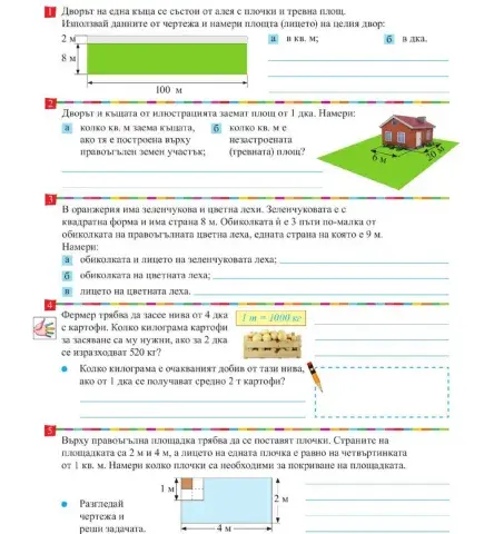 математика 1