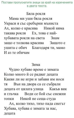 Възклицателни изречения