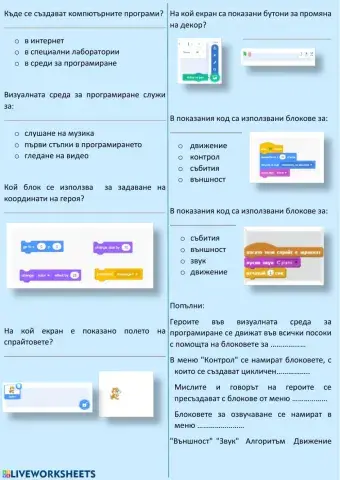 Компютърно моделиране