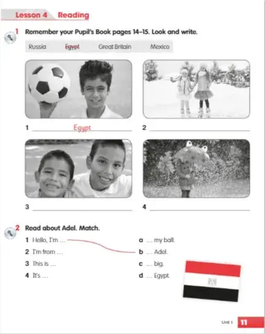 First grade.Workbook.Page 11