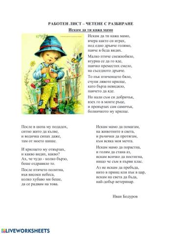 Български език и литература