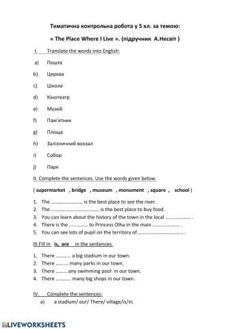 The place where i live