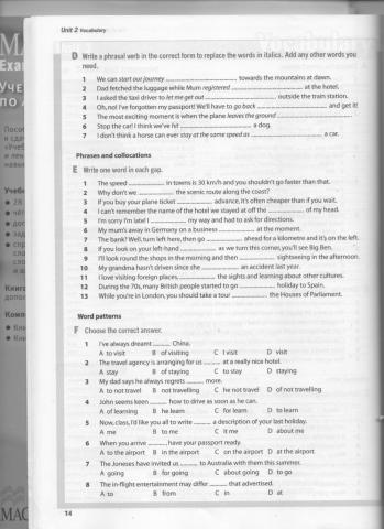 Travel and transport