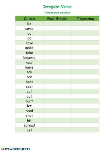 Irregular verbs