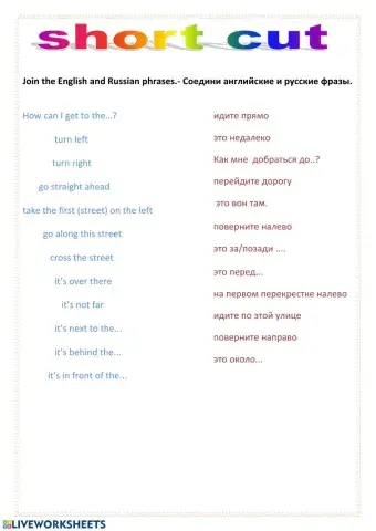 Directions, Short Cut