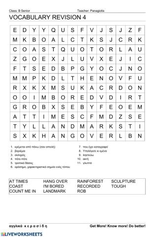 Vocabulary Wordsearch 4