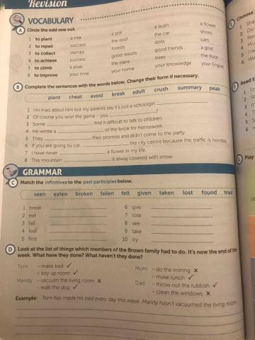 7th grade - Revision unit 5