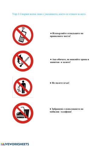 Подбудително изречение