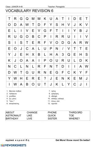 Vocabulary wordsearch 6