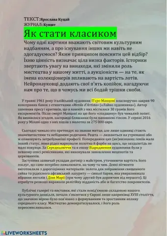 Читання і переказ тексту-8