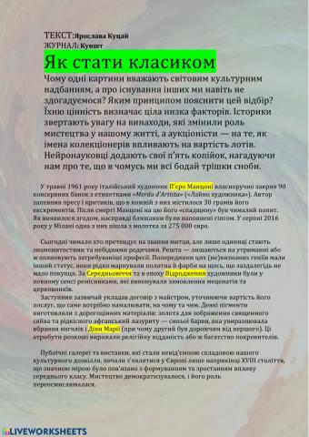 Читання і переказ тексту-8